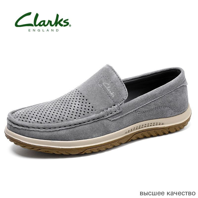 Ботинки Clarks #1