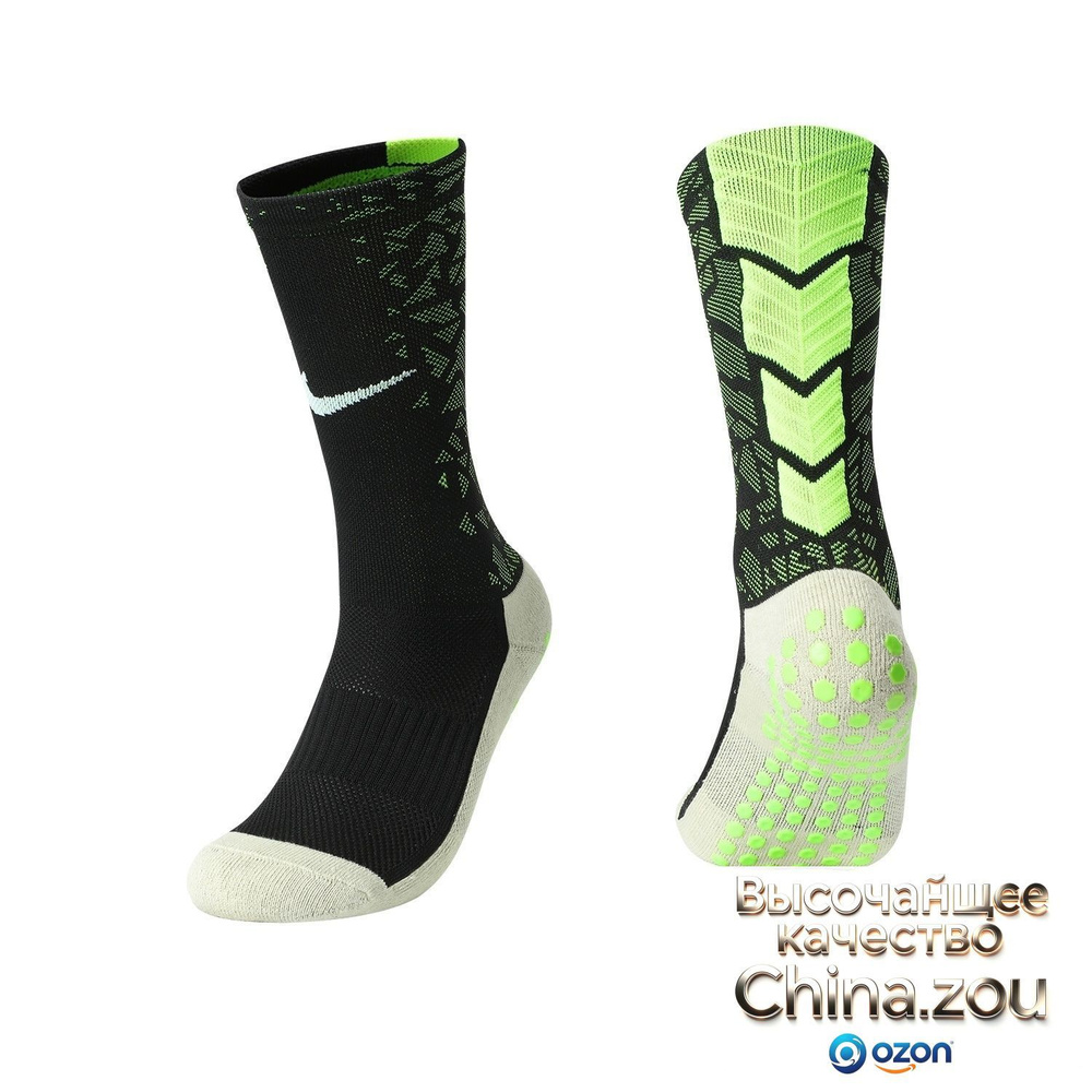 Гетры Trusox #1