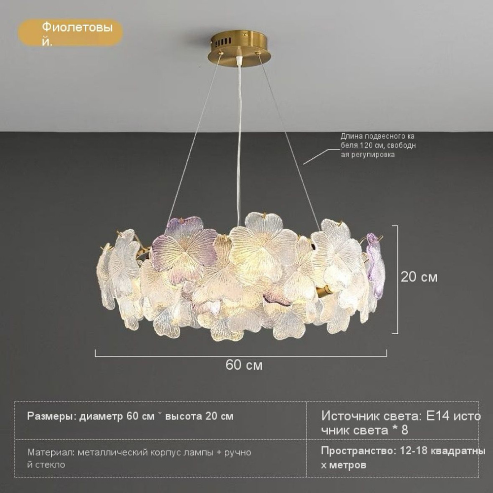 Люстра, E14, 60 Вт #1