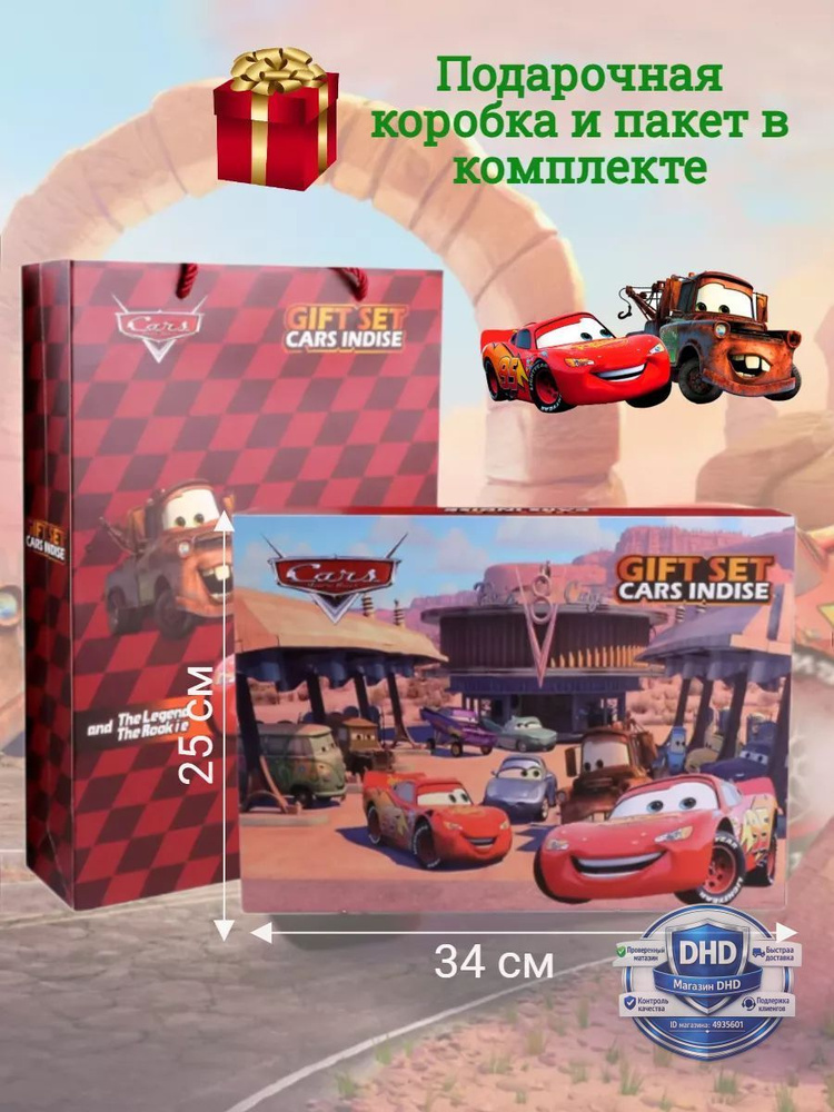 11 OZON 11 OZON