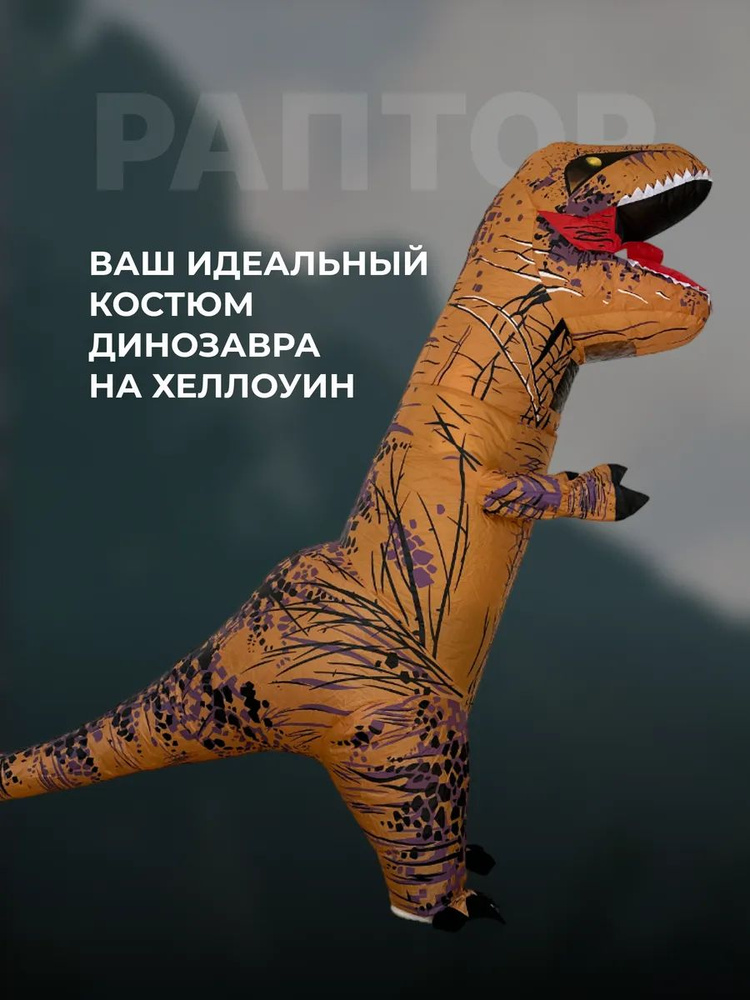 Карнавальная одежда #1