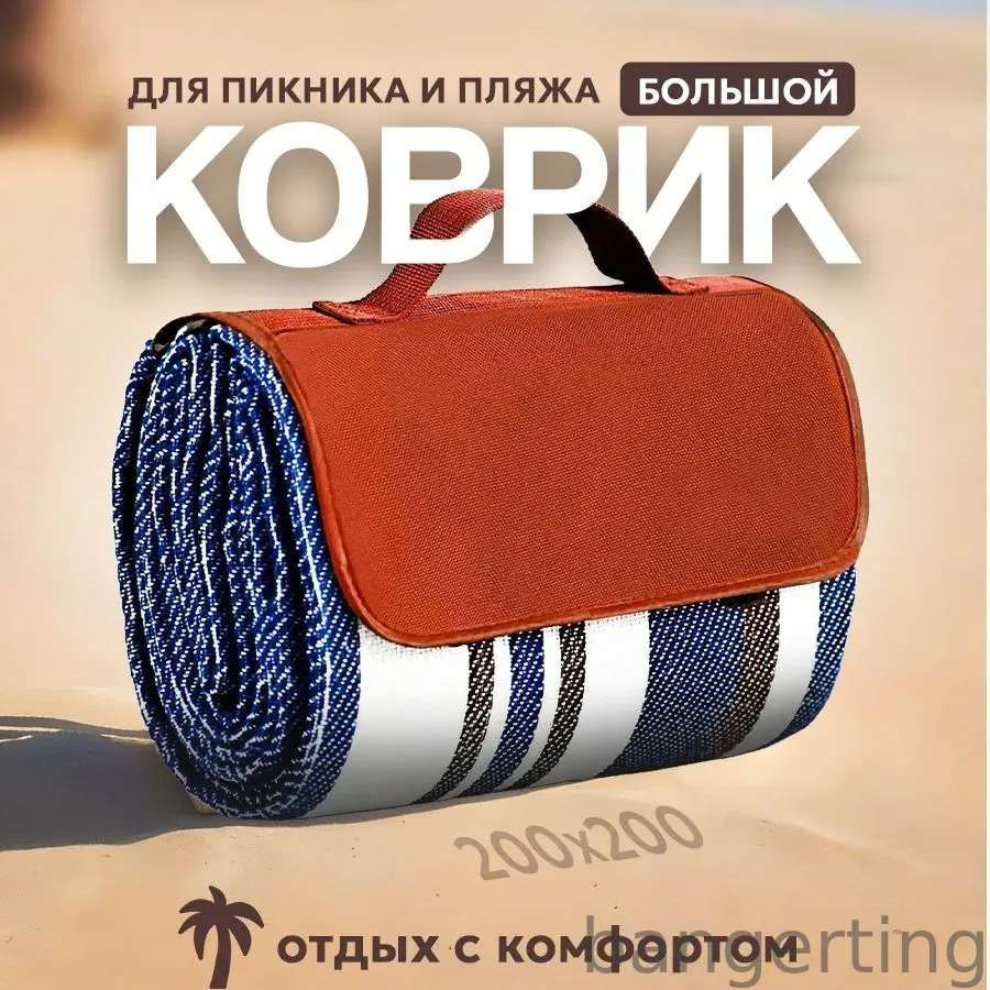 Плед 200 белый #1