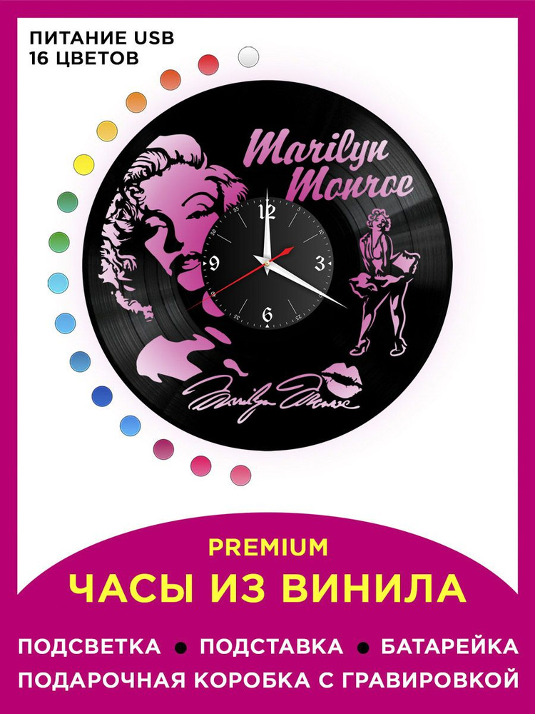 RedLaser Настенные часы "Marilyn Monroe" 30 см х 30 см бесшумный механизм черный #1