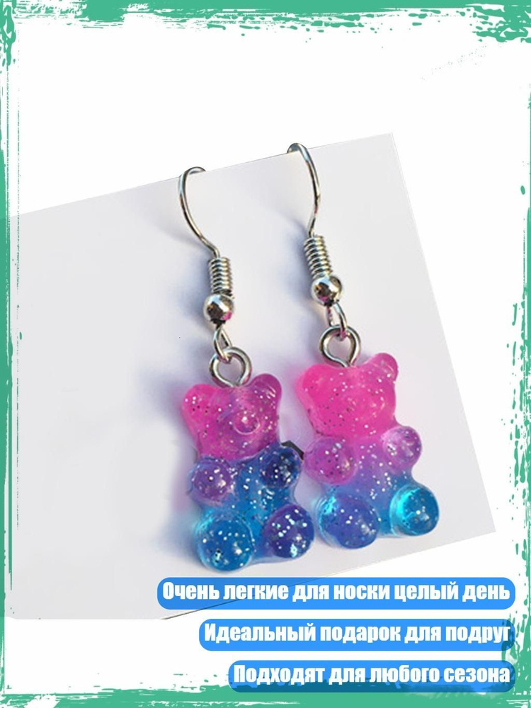 Серьги #1