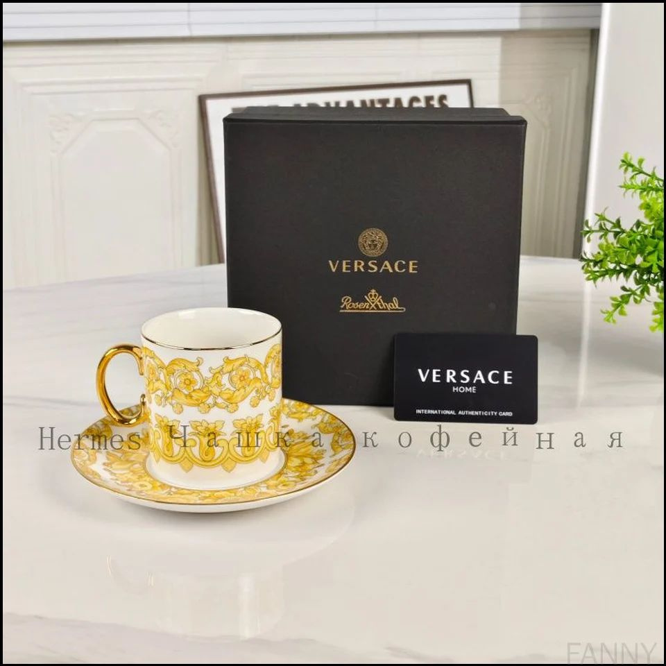 Versace Чашка #1