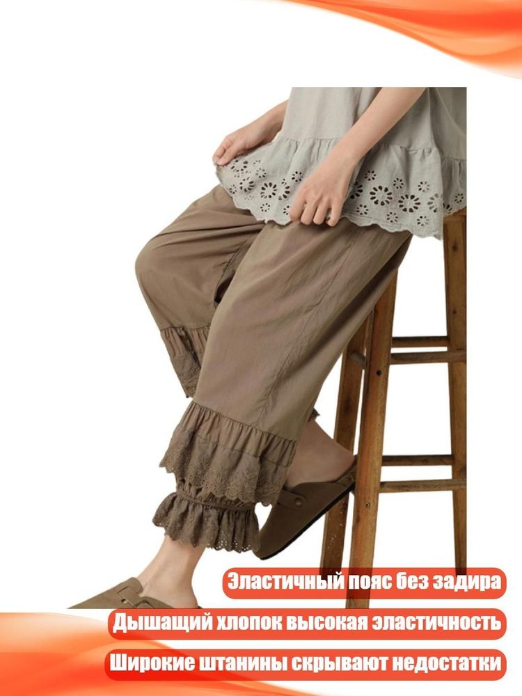 Легинсы #1