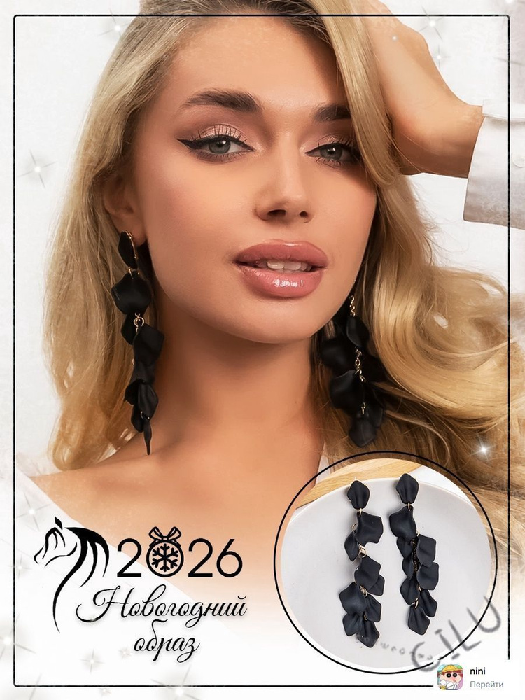 Серьги подвески #1
