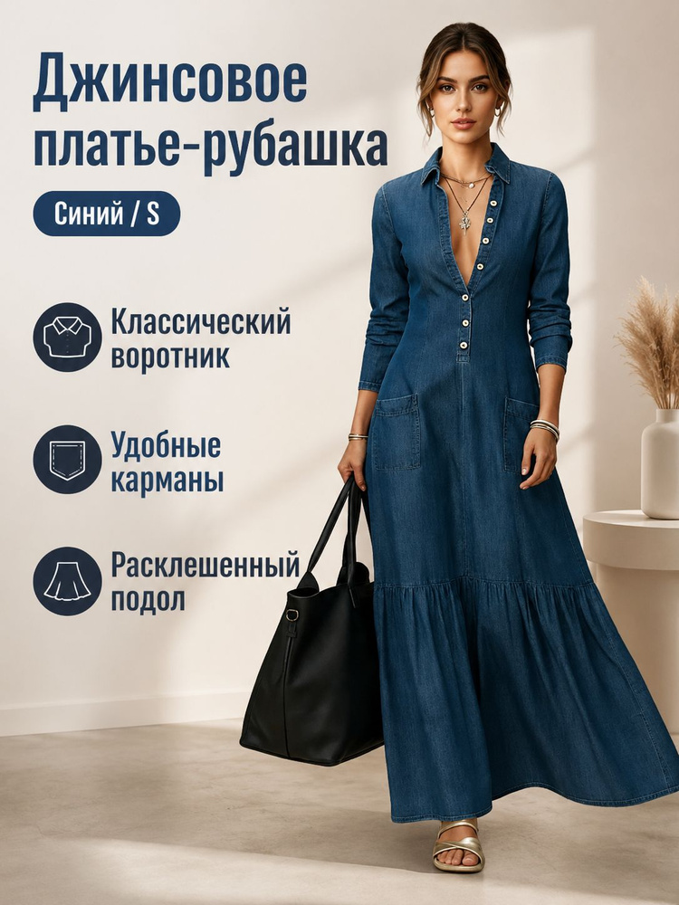 Платье 8840 #1