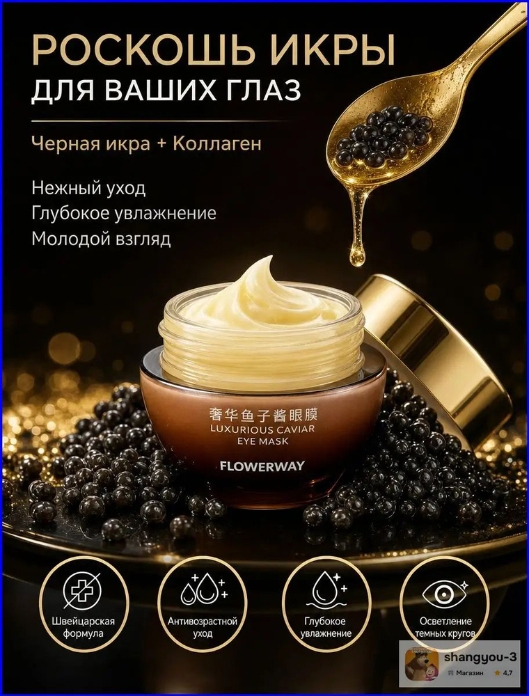 Патчи #1