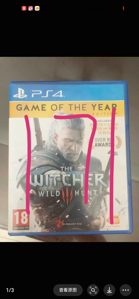 Игры для PS4 #1