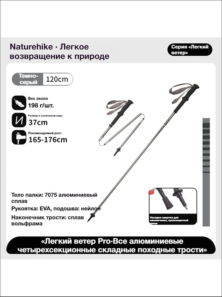 Лыжные палки, 120 см #1