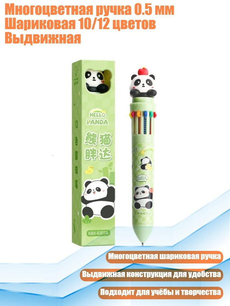 Ручка #1