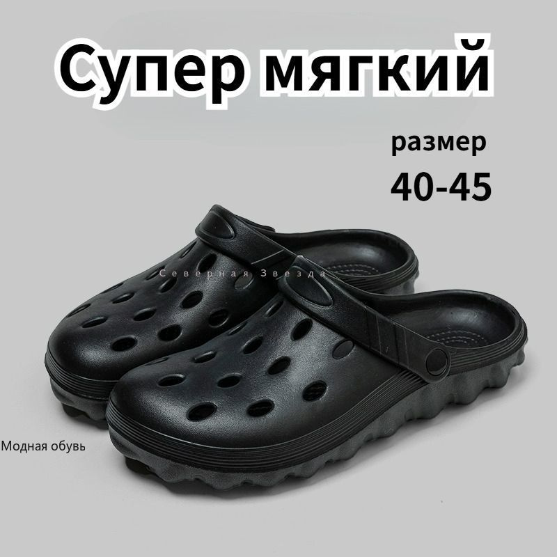 Сабо 1 #1