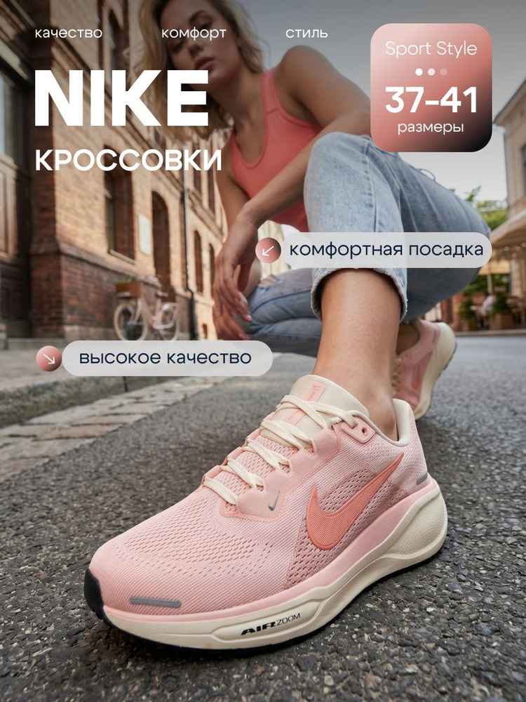 Кроссовки #1