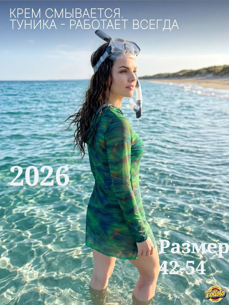Туника Pull&Bear Одежда #1