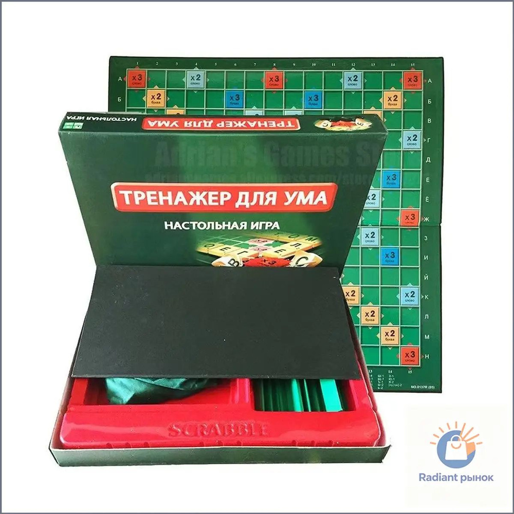 Игра настольная #1