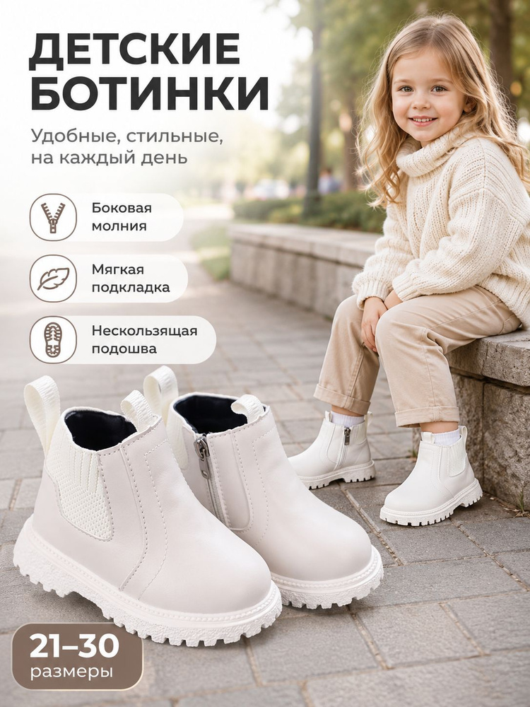 Ботинки #1