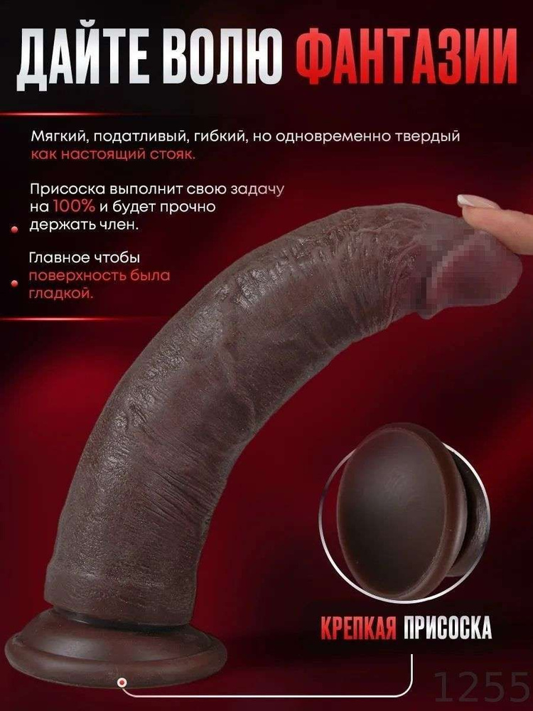 Фаллоимитатор, 15см #1