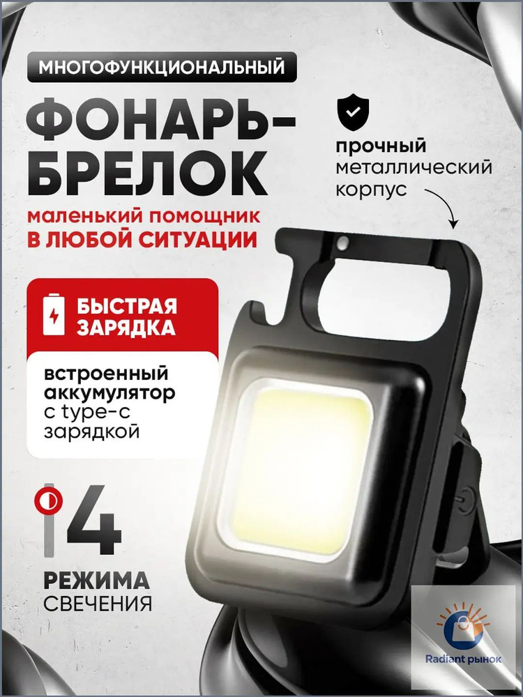 Фонарь ручной #1