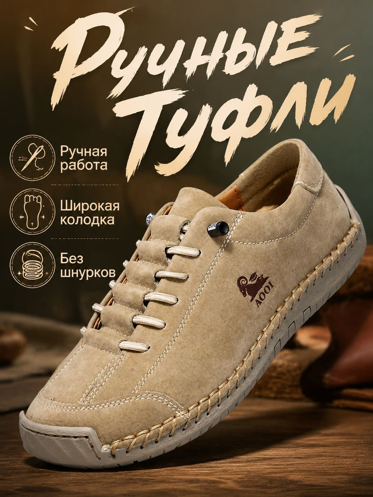 Кроссовки LP #1