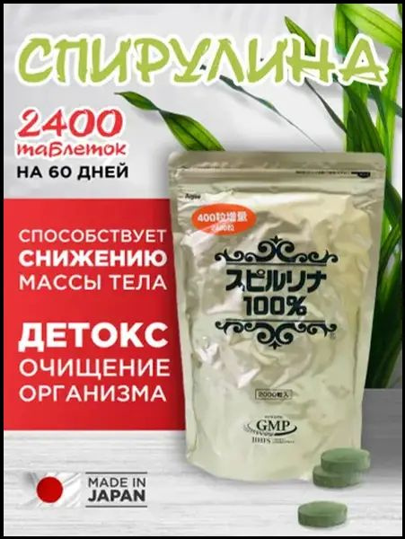 Премиум добавка #1