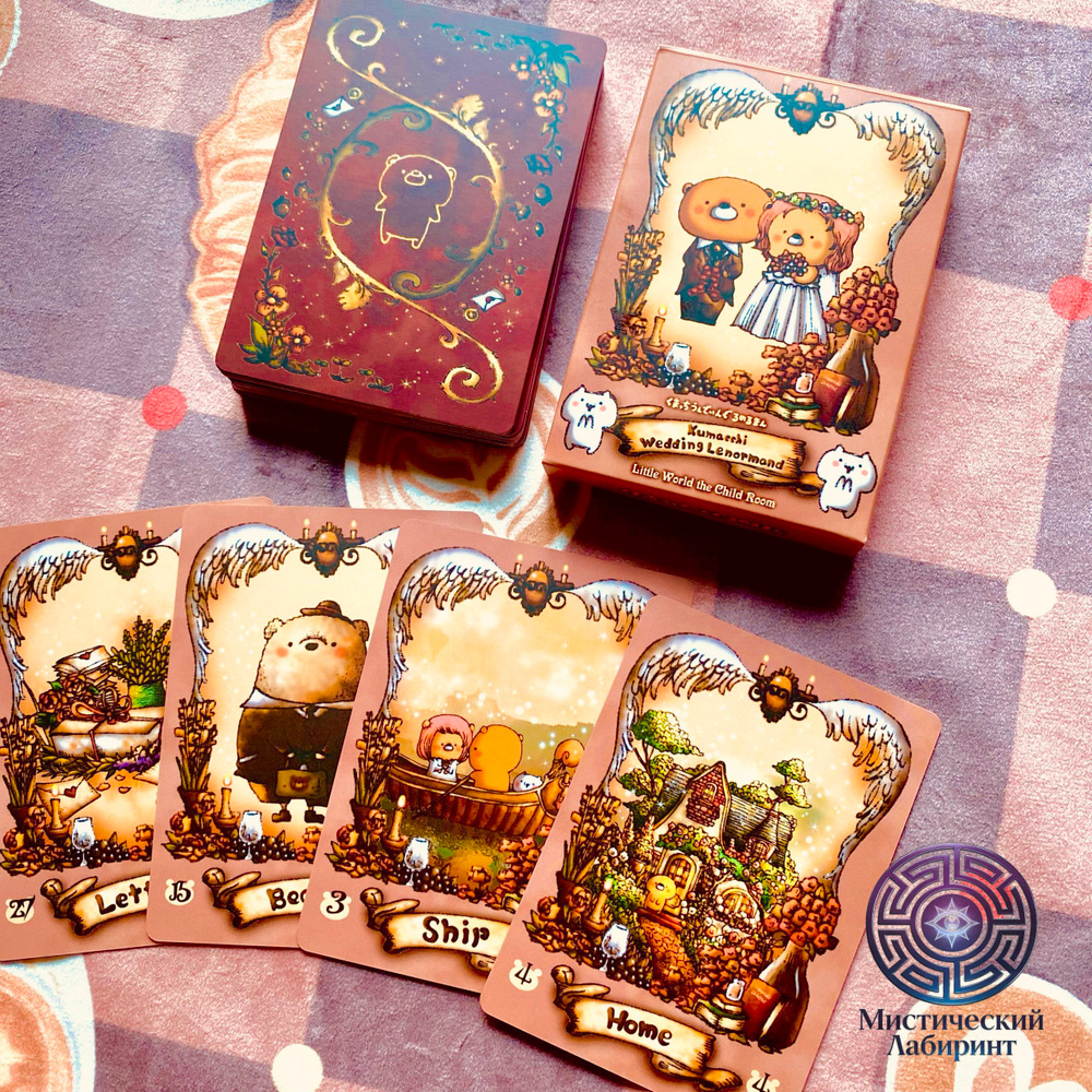 Kumacchi Wedding Lenormand карты Таро #1