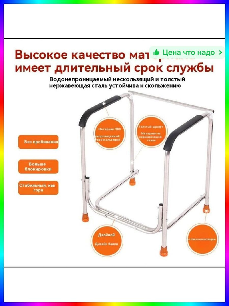 Биотуалет #1