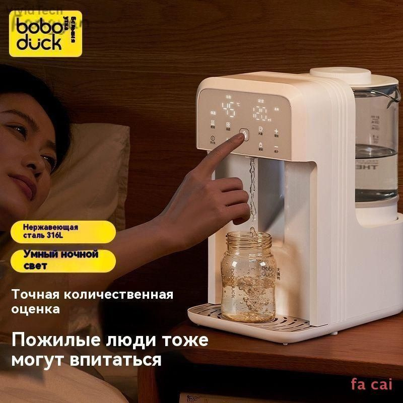 блендер chongnaiji, белый #1