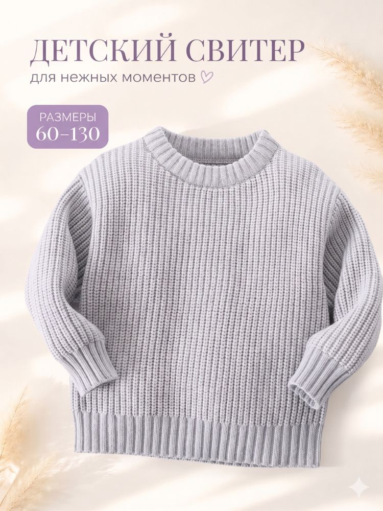 Свитер MOOCIE #1