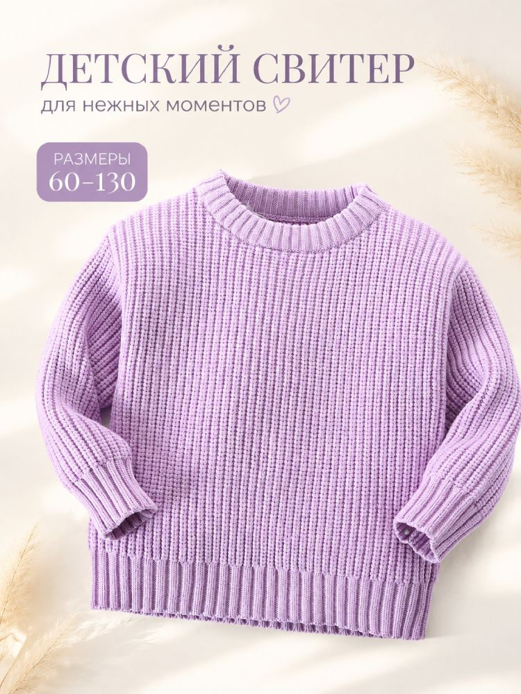 Свитер MOOCIE #1