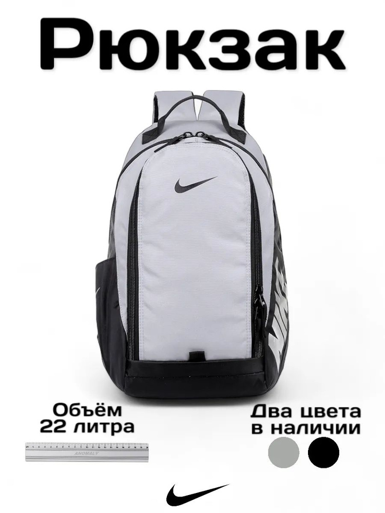 Рюкзак #1