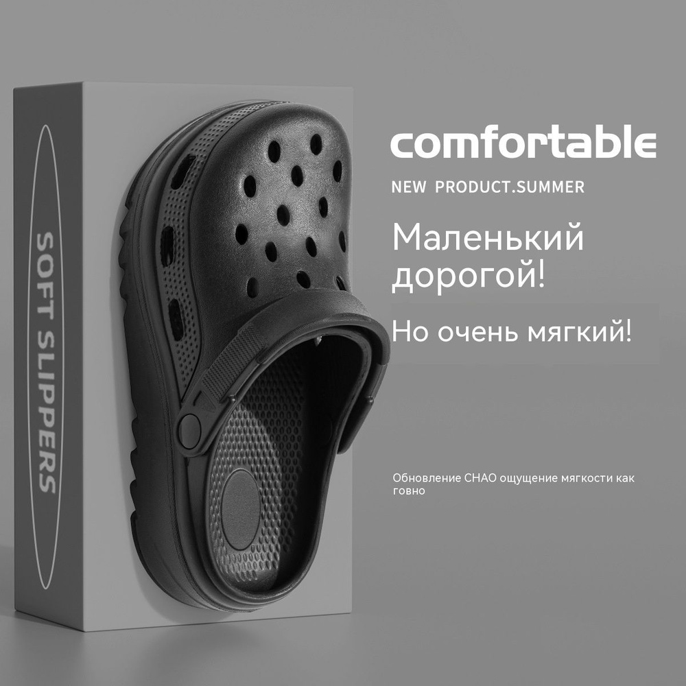 Сабо #1