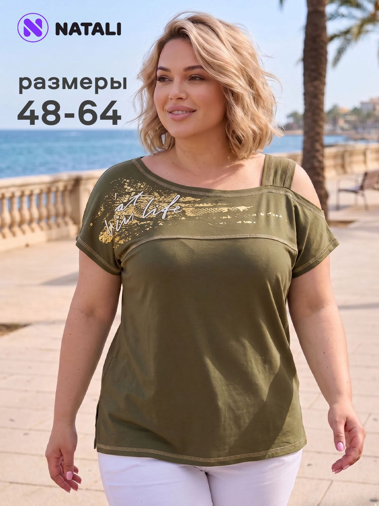 Туника Натали Суслова Большие размеры #1