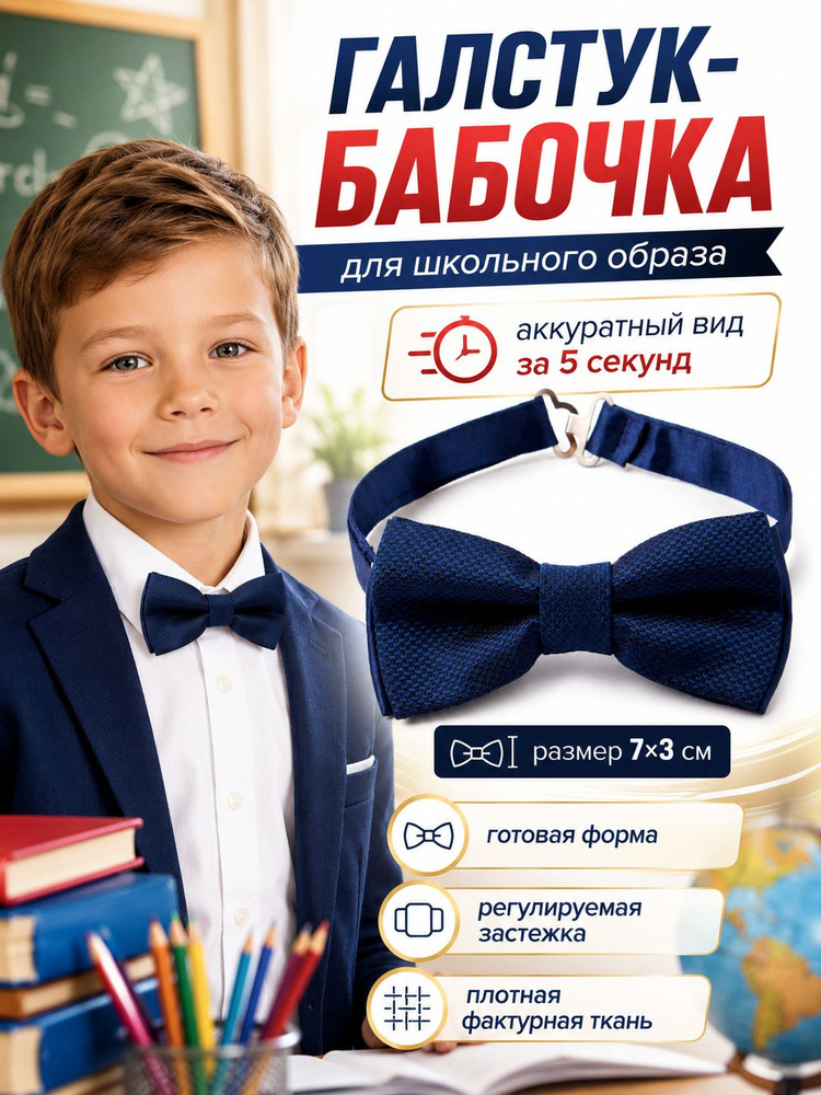 Бабочка #1