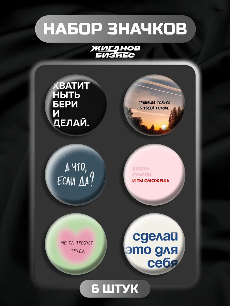Значок #1