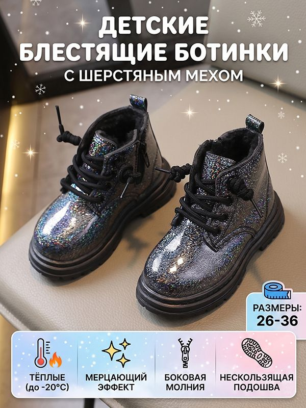 Валенки #1
