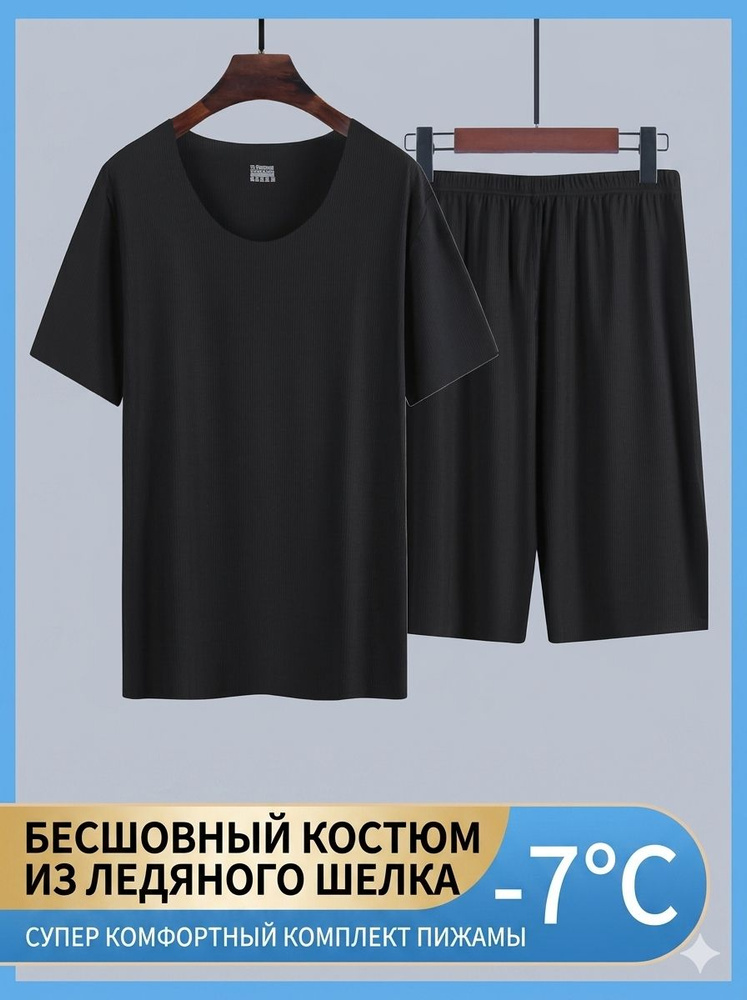 Халат #1