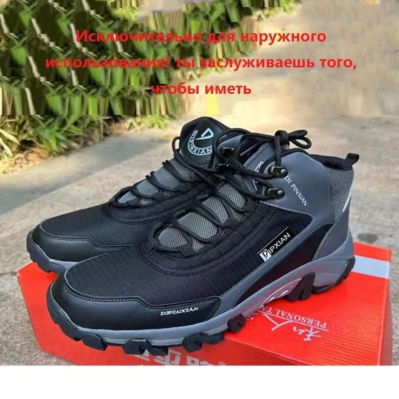Кроссовки #1