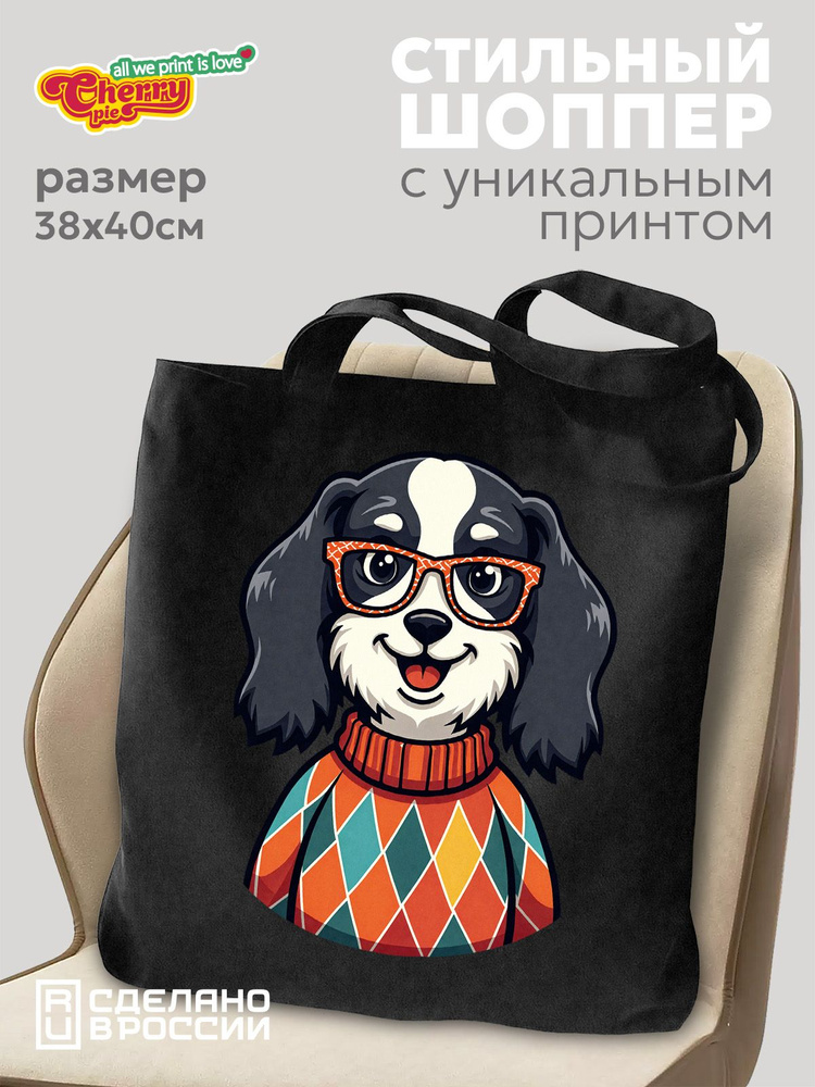 CherryPie Сумка шоппер #1