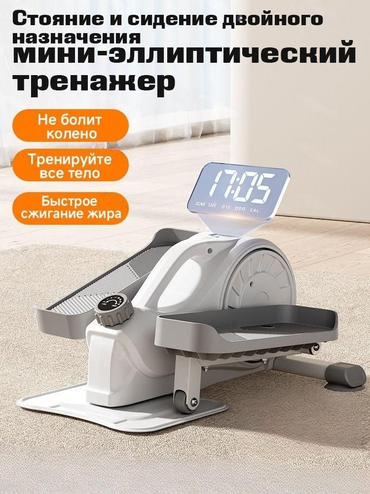 Степпер tGK9iRL5 #1