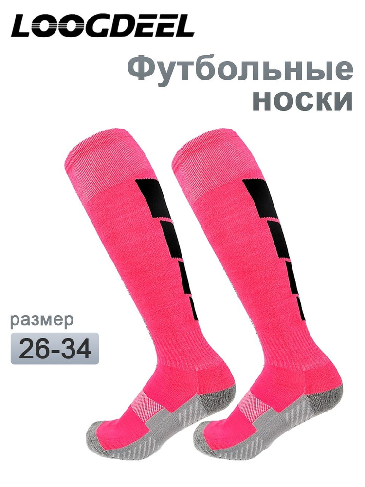 Гетры #1