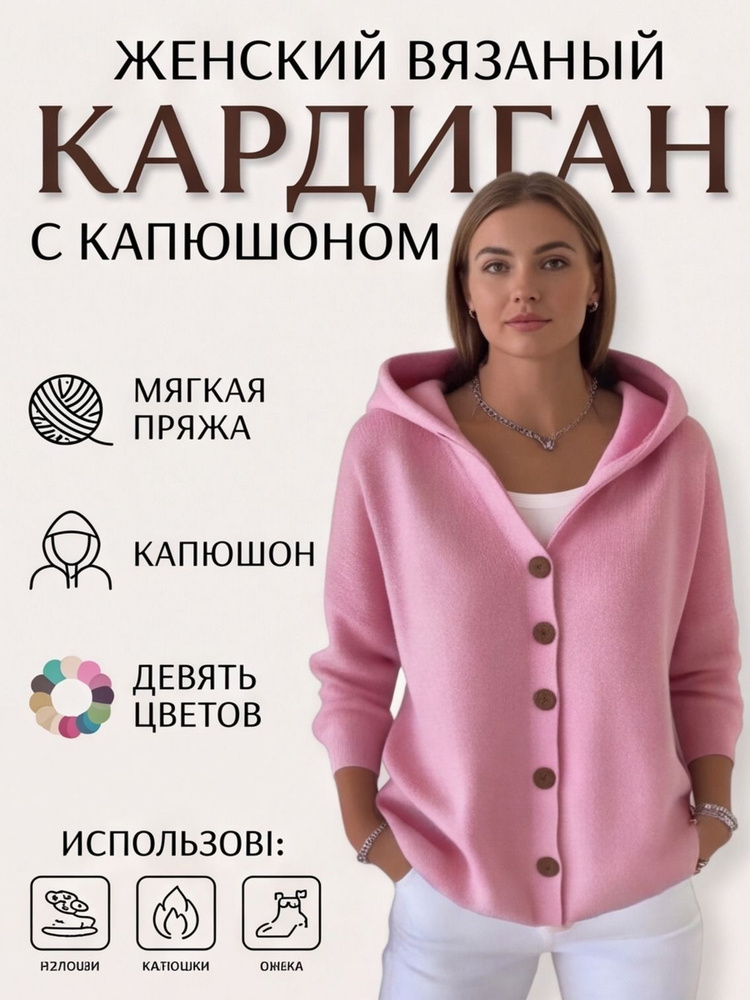 Свитер #1