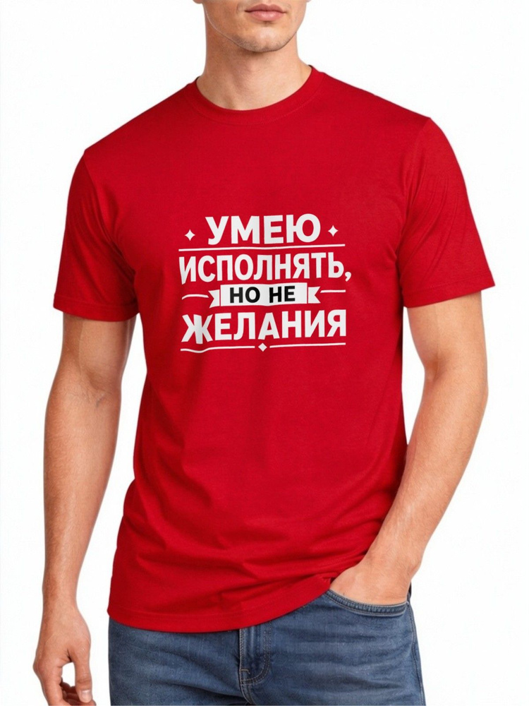 Футболка US Basic 1 шт #1