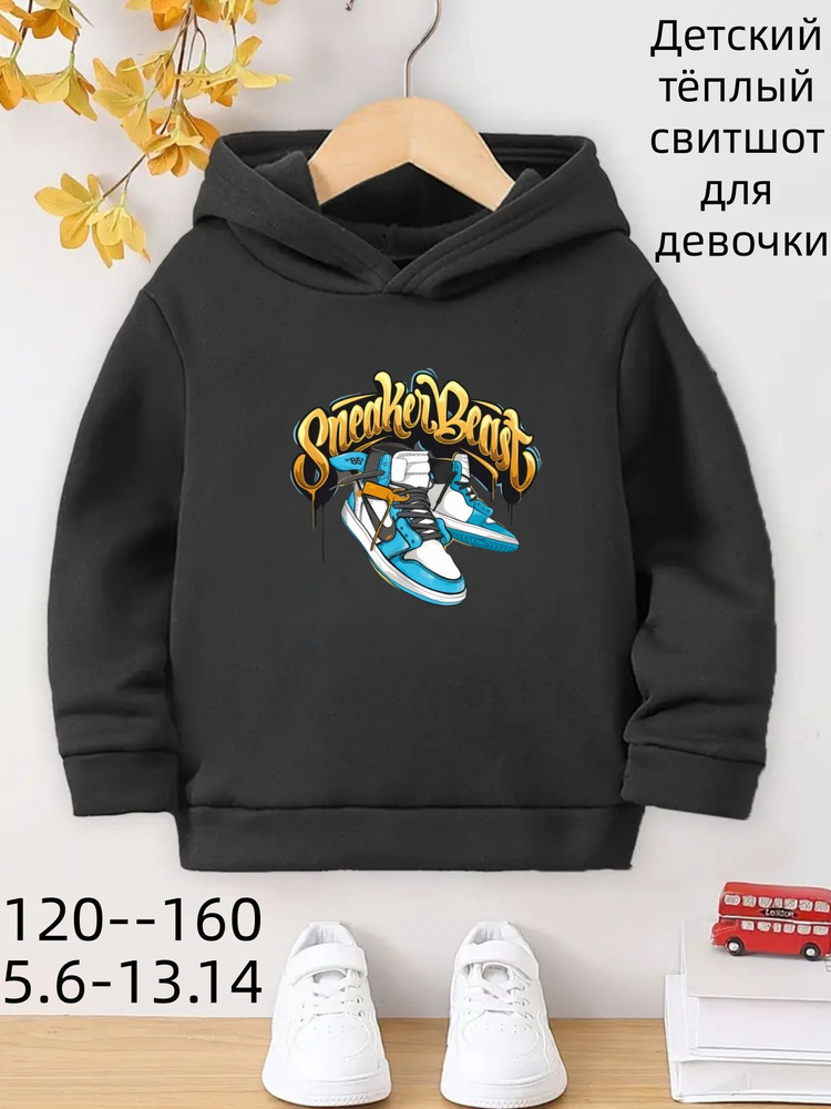Толстовка #1