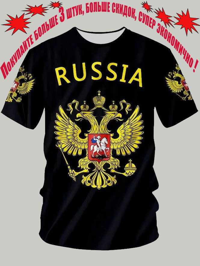 Футболка #1