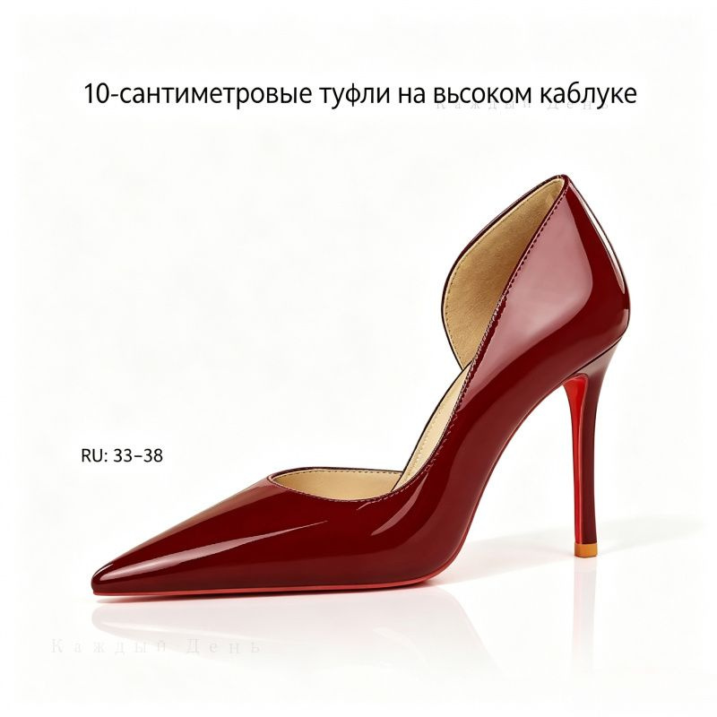 Туфли #1