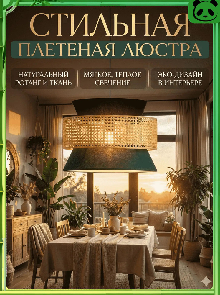 Люстра, E27, 40 Вт #1