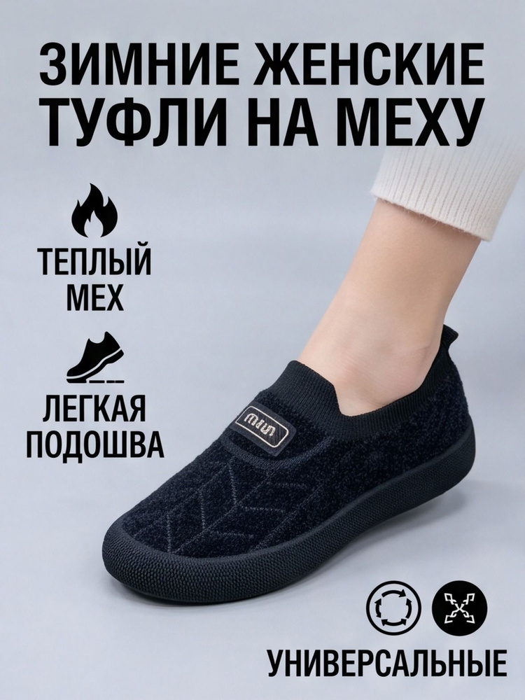 Валенки #1
