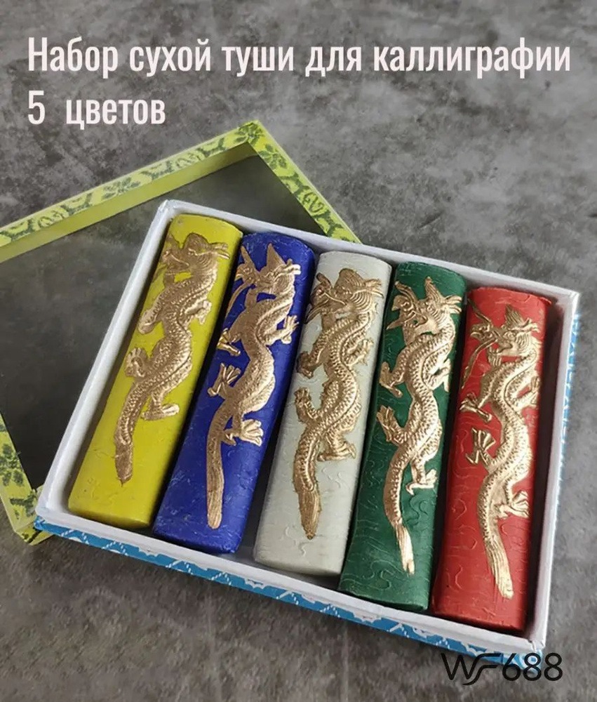 Тушь для рисования #1