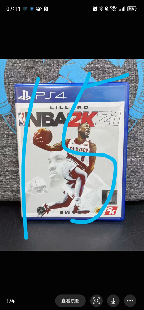 Игры для PS4 #1